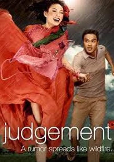 ดูหนังออนไลน์ The Judgement (2004) ไอ้ฟัก