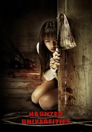 ดูหนังออนไลน์ Haunted Universities (2009) มหาลัยสยองขวัญ