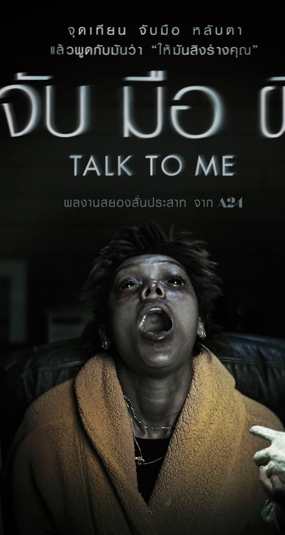 ดูหนังออนไลน์ ดูหนัง Talk To Me (2023) จับ มือ ผี Full HD