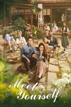 ดูหนังออนไลน์ ซีรี่ส์จีน Meet Yourself (2023) ณ ที่สายลมรักพัดผ่าน 1 - 40 [พากย์ไทย] END