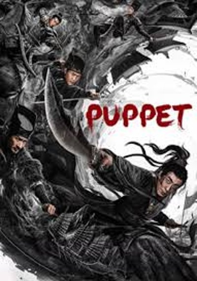 ดูหนังออนไลน์ Puppet ชีวิตที่ถูกยืมมา (2024)