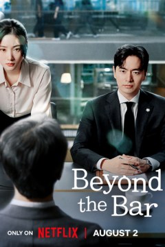 ดูหนังออนไลน์ Beyond The Bar (2025) มือใหม่เกมกฎหมาย EP.1-12 ซับไทย จบ