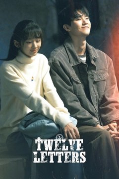 ดูหนังออนไลน์ ซีรี่ส์เกาหลี จดหมายสิบสองฉบับ Twelve Letters (2025) ซับไทย EP.1-12 [END]