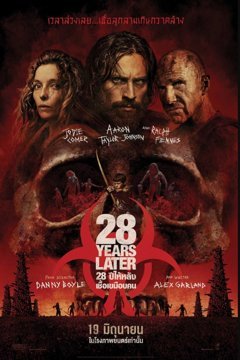 ดูหนังออนไลน์ 28 Years Later (2025) 28 ปีให้หลัง เชื้อเขมือบคน