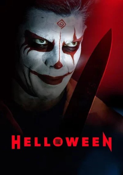 ดูหนังออนไลน์ Helloween (2025) ฮาโลวีน