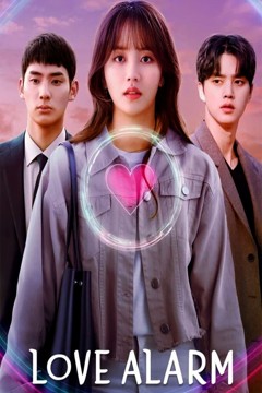 ดูหนังออนไลน์ ซีรี่ส์เกาหลี Love Alarm แอปเลิฟเตือนรัก EP.1-8 พากย์ไทย (จบ)