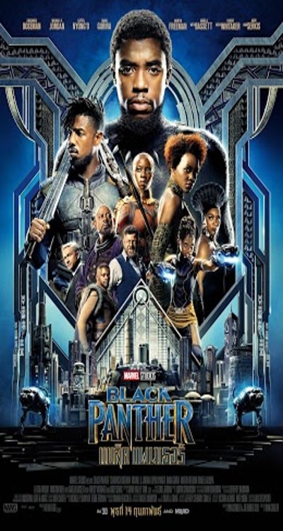 ดูหนังออนไลน์ Black Panther (2018) แบล็ค แพนเธอร์