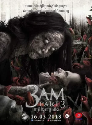 ดูหนังออนไลน์ 3 AM Part 3 Aftershock (2018) ตีสาม พาร์ท 3