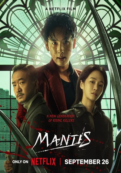 ดูหนังออนไลน์ Mantis (2025) ตั๊กแตนนักฆ่า พากย์ไทย