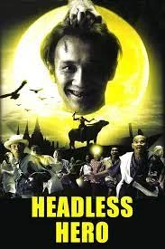 ดูหนังออนไลน์ Headless Hero (2002) ผีหัวขาด