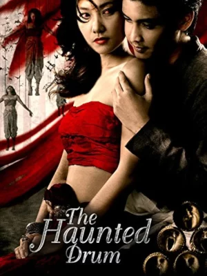 ดูหนังออนไลน์ The Haunted Drum (2007) เปิงมาง กลองผีหนังมนุษย์