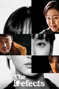 ดูหนังออนไลน์ ซีรี่ส์เกาหลี The Defects ทวงแค้นขบวนการค้าเด็ก 2025 EP.1-8 พากย์ไทย (END)